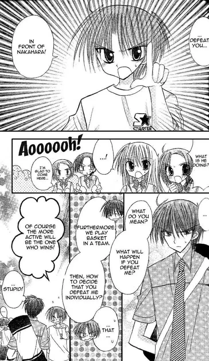 Sakura Zensen Chapter 11 6